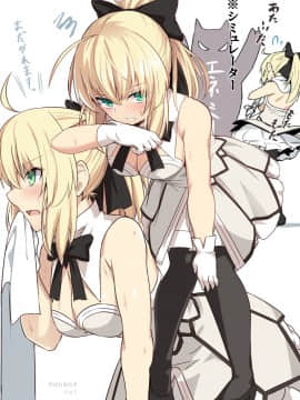 Pixiv ❤️ Siseki Hirame (3143223)_0438_72827617_p2_FGO