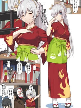 Pixiv ❤️ Siseki Hirame (3143223)_0449_72568846_p0_FGO