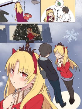 Pixiv ❤️ Siseki Hirame (3143223)_0455_72568846_p6_FGO