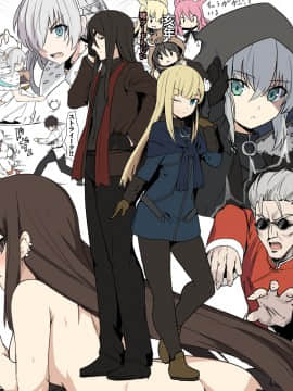 Pixiv ❤️ Siseki Hirame (3143223)_0460_72568846_p11_FGO