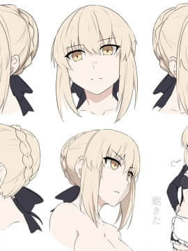 Pixiv ❤️ Siseki Hirame (3143223)_0473_71334120_p5_FGO