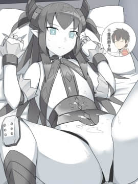Pixiv ❤️ Siseki Hirame (3143223)_0484_71334120_p16_FGO
