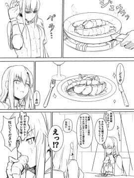 Pixiv ❤️ Siseki Hirame (3143223)_0486_71334120_p18_FGO