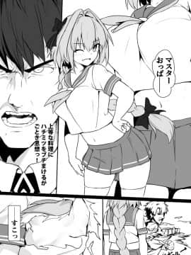 Pixiv ❤️ Siseki Hirame (3143223)_0491_71334120_p23_FGO