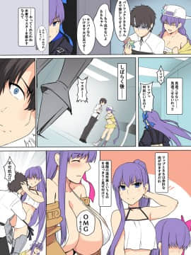 Pixiv ❤️ Siseki Hirame (3143223)_0506_70463534_p14_FGO