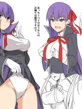 Pixiv ❤️ Siseki Hirame (3143223)_0510_69740921_p2_fgo35