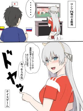 Pixiv ❤️ Siseki Hirame (3143223)_0514_69740921_p6_fgo35