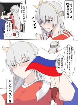 Pixiv ❤️ Siseki Hirame (3143223)_0515_69740921_p7_fgo35
