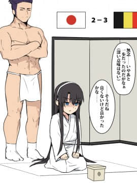 Pixiv ❤️ Siseki Hirame (3143223)_0519_69740921_p11_fgo35