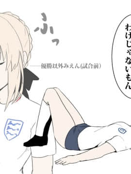 Pixiv ❤️ Siseki Hirame (3143223)_0522_69740921_p14_fgo35