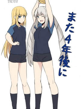 Pixiv ❤️ Siseki Hirame (3143223)_0524_69740921_p16_fgo35