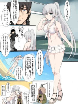 Pixiv ❤️ Siseki Hirame (3143223)_0533_69122893_p0_FGO33