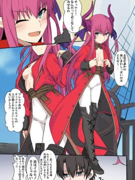 Pixiv ❤️ Siseki Hirame (3143223)_0535_69122893_p2_FGO33