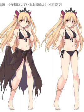 Pixiv ❤️ Siseki Hirame (3143223)_0556_68920393_p5_FGO31