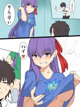 Pixiv ❤️ Siseki Hirame (3143223)_0560_68920393_p9_FGO31