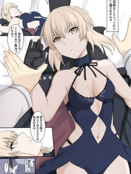 Pixiv ❤️ Siseki Hirame (3143223)_0562_68845831_p0_FGO