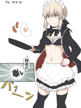 Pixiv ❤️ Siseki Hirame (3143223)_0563_68845831_p1_FGO