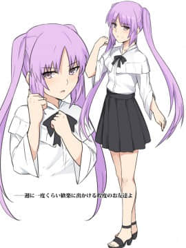 Pixiv ❤️ Siseki Hirame (3143223)_0564_68845831_p2_FGO