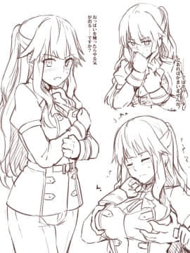 Pixiv ❤️ Siseki Hirame (3143223)_0592_68560911_p6_FGO27