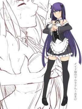 Pixiv ❤️ Siseki Hirame (3143223)_0593_68560911_p7_FGO27