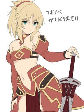 Pixiv ❤️ Siseki Hirame (3143223)_0604_68499744_p9_FGO26
