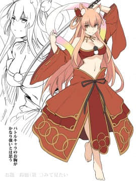 Pixiv ❤️ Siseki Hirame (3143223)_0607_68215040_p2_FGO25