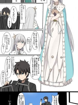 Pixiv ❤️ Siseki Hirame (3143223)_0614_68109629_p0_FGO24