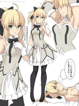 Pixiv ❤️ Siseki Hirame (3143223)_0620_68109629_p6_FGO24