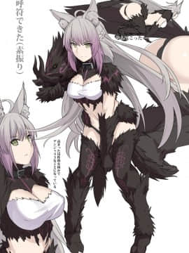 Pixiv ❤️ Siseki Hirame (3143223)_0627_67993894_p6_FGO23