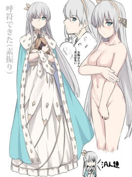 Pixiv ❤️ Siseki Hirame (3143223)_0628_67993894_p7_FGO23