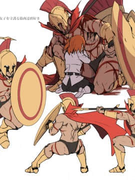 Pixiv ❤️ Siseki Hirame (3143223)_0640_67786990_p1_FGO