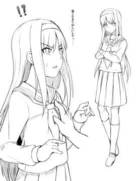 Pixiv ❤️ Siseki Hirame (3143223)_0660_67624550_p5_FGO20