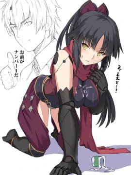 Pixiv ❤️ Siseki Hirame (3143223)_0661_67624550_p6_FGO20