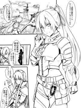 Pixiv ❤️ Siseki Hirame (3143223)_0665_67277979_p1_FGO19