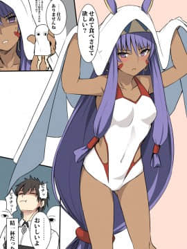 Pixiv ❤️ Siseki Hirame (3143223)_0666_67277979_p2_FGO19
