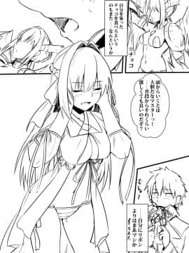 Pixiv ❤️ Siseki Hirame (3143223)_0667_67277979_p3_FGO19