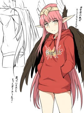 Pixiv ❤️ Siseki Hirame (3143223)_0672_67277979_p8_FGO19