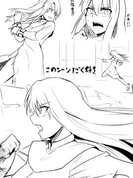 Pixiv ❤️ Siseki Hirame (3143223)_0675_67277979_p11_FGO19