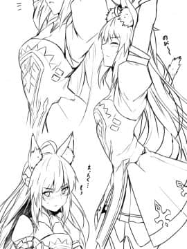 Pixiv ❤️ Siseki Hirame (3143223)_0678_66980787_p2_FGO18
