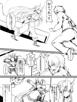 Pixiv ❤️ Siseki Hirame (3143223)_0706_66747848_p7_FGO15