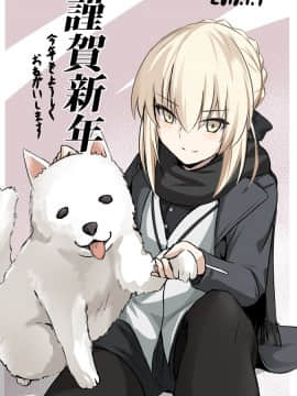 Pixiv ❤️ Siseki Hirame (3143223)_0707_66663609_p0_FGO14