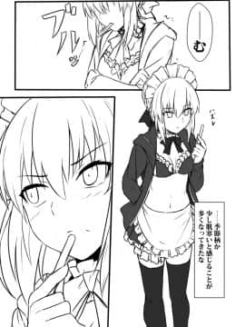 Pixiv ❤️ Siseki Hirame (3143223)_0734_66168272_p0_FGO