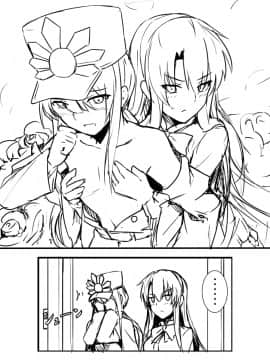 Pixiv ❤️ Siseki Hirame (3143223)_0744_66168272_p10_FGO