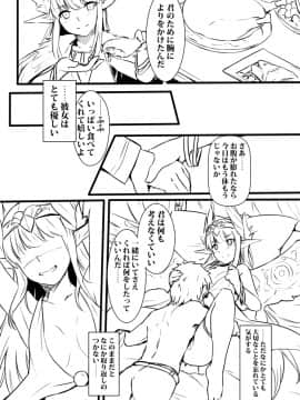 Pixiv ❤️ Siseki Hirame (3143223)_0749_66168272_p15_FGO