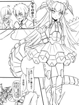 Pixiv ❤️ Siseki Hirame (3143223)_0754_65739920_p3_FGO