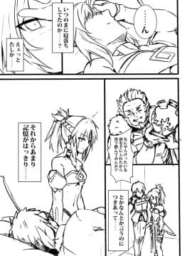 Pixiv ❤️ Siseki Hirame (3143223)_0758_65739920_p7_FGO