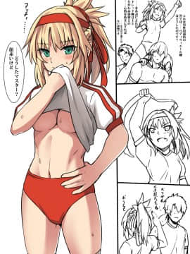 Pixiv ❤️ Siseki Hirame (3143223)_0788_65331377_p6_FGO7
