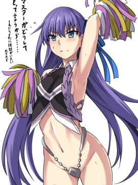 Pixiv ❤️ Siseki Hirame (3143223)_0789_65331377_p7_FGO7