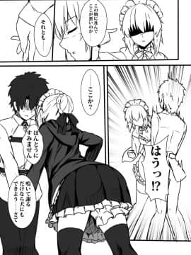 Pixiv ❤️ Siseki Hirame (3143223)_0799_65331377_p17_FGO7