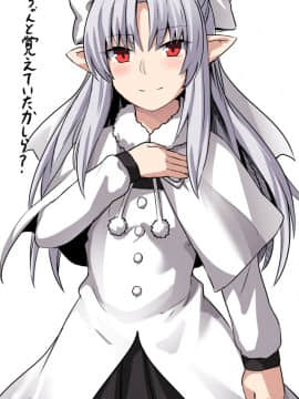 Pixiv ❤️ Siseki Hirame (3143223)_0803_64916029_p2_FGO